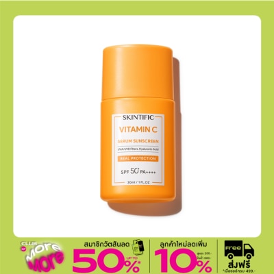 Skintific สคินทิฟฟิค วิตามินซี เซรั่ม ซันสกรีน SPF50 PA++++ 30 มล.