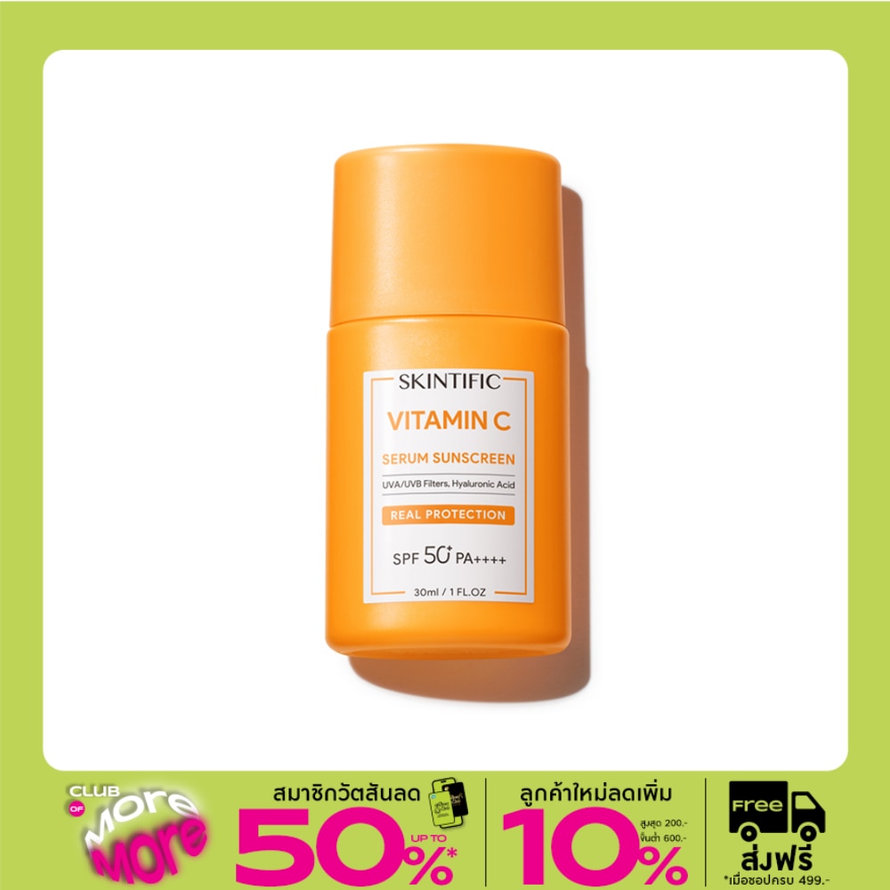 Skintific Vitamin C Serum Sunscreen SPF50 PA++++ 30 ml.