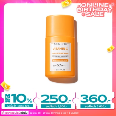 Skintific สคินทิฟฟิค วิตามินซี เซรั่ม ซันสกรีน SPF50 PA++++ 30 มล.