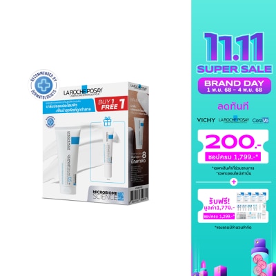 Laroche-Posay เซ็ท ลาโรช โพเซย์ ซิคาพลาส 100 มล. + 15 มล.