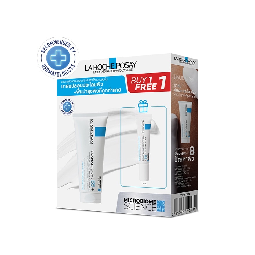 La Roche-Posay Set Cicaplast 100 ml. + 15 ml.