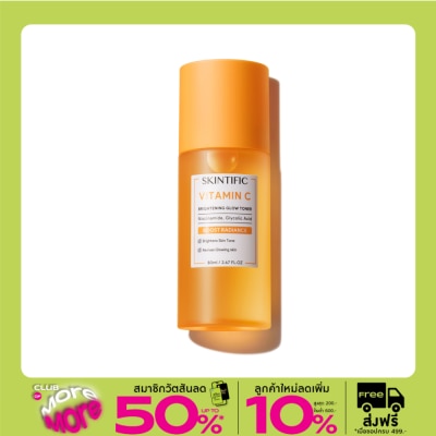 Skintific สคินทิฟฟิค วิตามิน ซี ไบร์ทเทนนิ่ง โกลว์ โทนเนอร์ 80 มล.