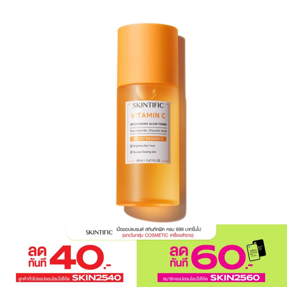 Skintific Vitamin C Brightening Glow Toner 80 ml.