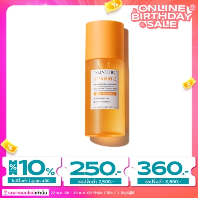 Skintific สคินทิฟฟิค วิตามิน ซี ไบร์ทเทนนิ่ง โกลว์ โทนเนอร์ 80 มล.