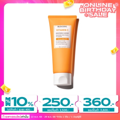 Skintific สคินทิฟฟิค วิตามิน ซี ไบร์ทเทนนิ่ง โกลว์ คลีนเซอร์ 80 มล.