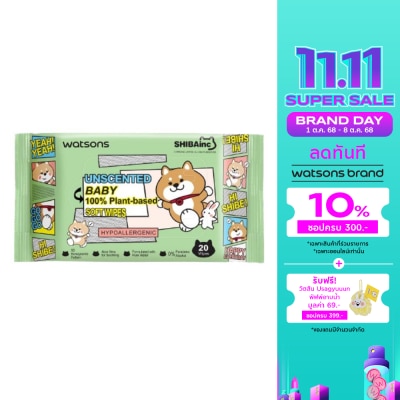WATSONS วัตสัน x Shibainc อันเซ้นต์เท็ด เบบี้ 100 แพลนท์-เบส ซอฟท์ ไวพ์ 20 แผ่น