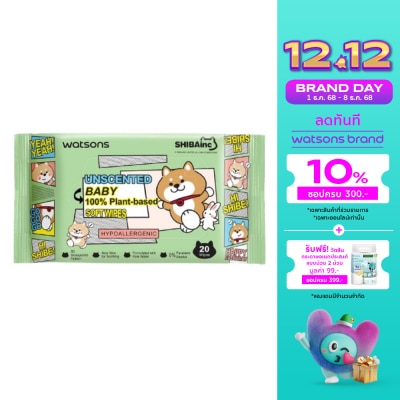 WATSONS วัตสัน x Shibainc อันเซ้นต์เท็ด เบบี้ 100 แพลนท์-เบส ซอฟท์ ไวพ์ 20 แผ่น