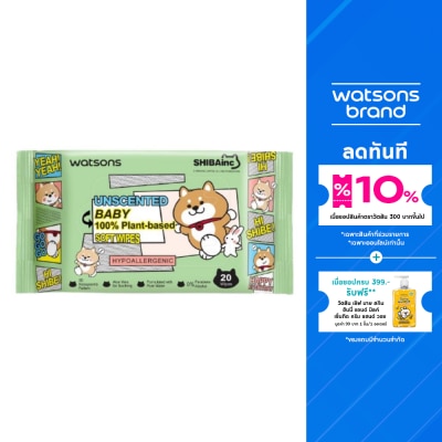 WATSONS วัตสัน x Shibainc อันเซ้นต์เท็ด เบบี้ 100 แพลนท์-เบส ซอฟท์ ไวพ์ 20 แผ่น