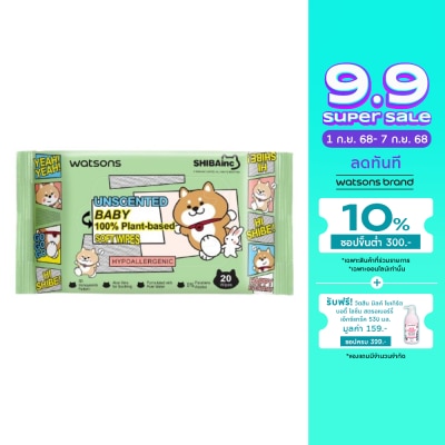 WATSONS วัตสัน x Shibainc อันเซ้นต์เท็ด เบบี้ 100 แพลนท์-เบส ซอฟท์ ไวพ์ 20 แผ่น