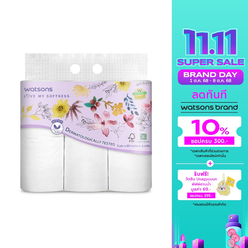 Watsons Bathroom Tissues 6 Rolls.