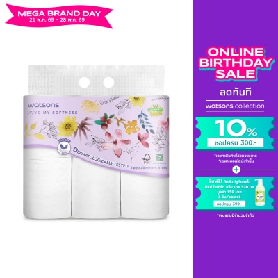 Watsons - Watsons Bathroom Tissues 6 Rolls.