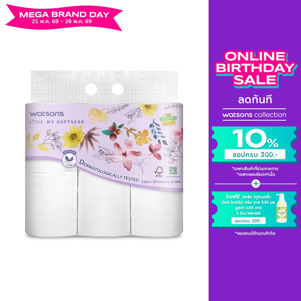 Watsons Bathroom Tissues 6 Rolls.