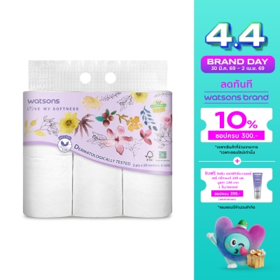 Watsons - Watsons Bathroom Tissues 6 Rolls.