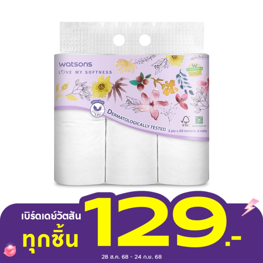 วัตสัน กระดาษชำระ แบบม้วน แพ็ค 6 ม้วน .