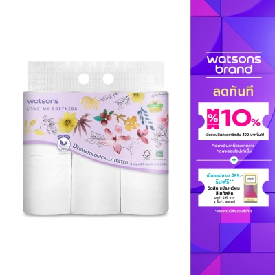 WATSONS วัตสัน กระดาษชำระ แบบม้วน แพ็ค 6 ม้วน .