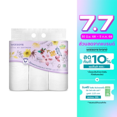 WATSONS วัตสัน กระดาษชำระ แบบม้วน แพ็ค 6 ม้วน .