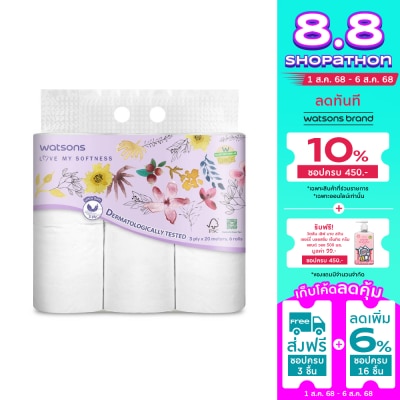 WATSONS วัตสัน กระดาษชำระ แบบม้วน แพ็ค 6 ม้วน .