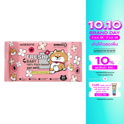 Watsons Watsons x Shibainc Fresh Baby 100 Plant-Based Soft Wipes 20 sheets.