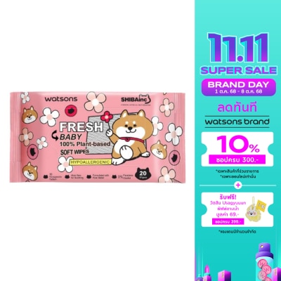 WATSONS วัตสัน x Shibainc เฟรช เบบี้ 100 แพลนท์-เบส ซอฟท์ ไวพ์ 20 แผ่น.