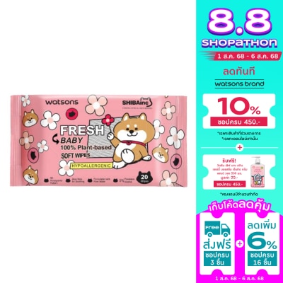 Watsons Watsons x Shibainc Fresh Baby 100 Plant-Based Soft Wipes 20 sheets.