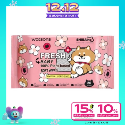 Watsons Watsons x Shibainc Fresh Baby 100 Plant-Based Soft Wipes 20 sheets.