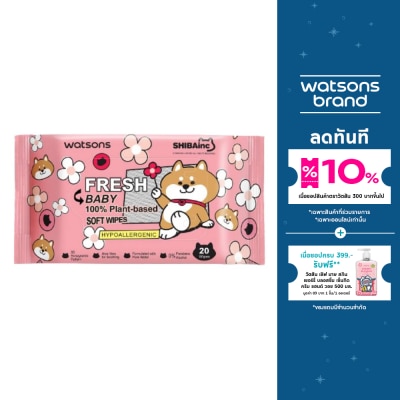WATSONS วัตสัน x Shibainc เฟรช เบบี้ 100 แพลนท์-เบส ซอฟท์ ไวพ์ 20 แผ่น.