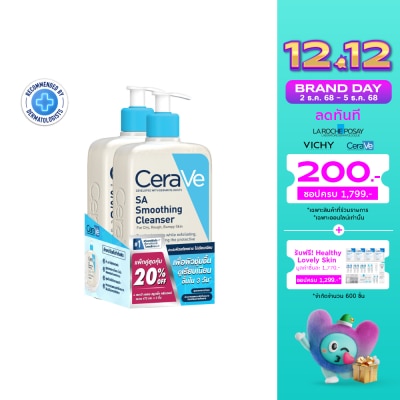 Cerave CeraVe SA Smoothing Cleanser 473 ml. x2