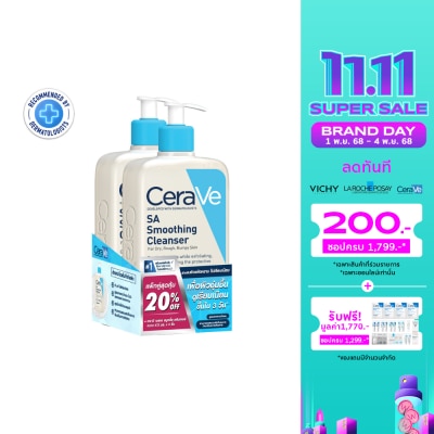 Cerave เซราวี เอสเอ สมูทติ้ง คลีนเซอร์ 473 มล. แพ็คคู่