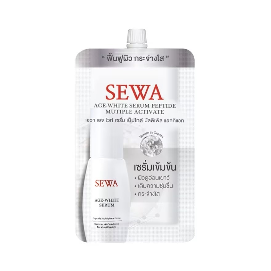 Sewa Sewa Age White Serum Peptide Mutiple Activate 8 Ml. เซรั่มโสมขาว