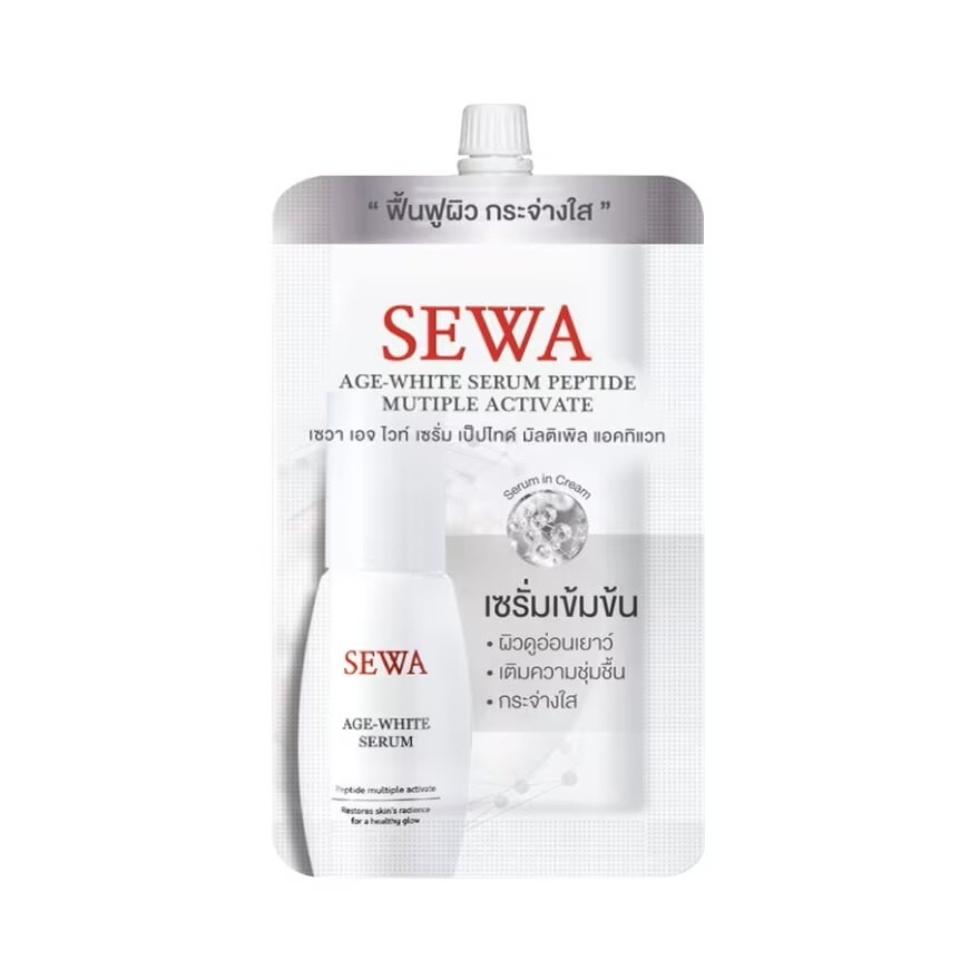 Sewa Age White Serum Peptide Mutiple Activate 8 Ml. เซรั่มโสมขาว