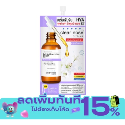 Clear Nose เคลียร์โนส ดาร์ค สป็อต ไบรท์ โซลูชั่น เซรั่ม 7 กรัม image