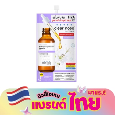 Clear Nose - Clear Nose Dark Spot Bright Solution Serum 7 G.