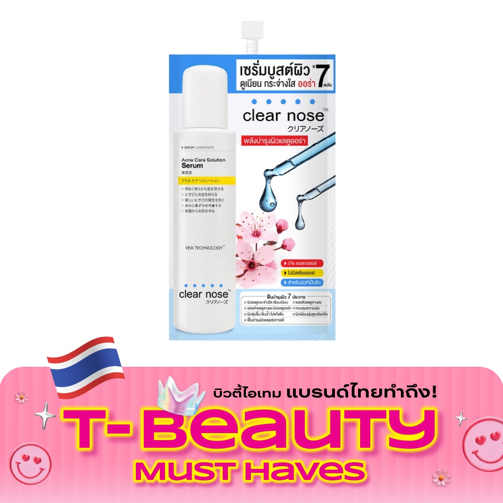 Clear Nose Acne Care Solution Serum 8 G. image