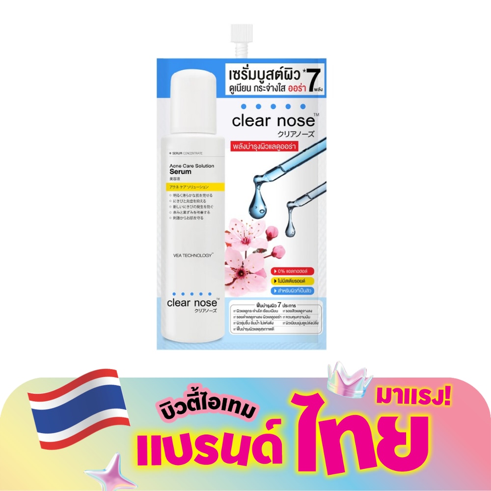 WTCTH-312730-front-XudnOSTa-zoom