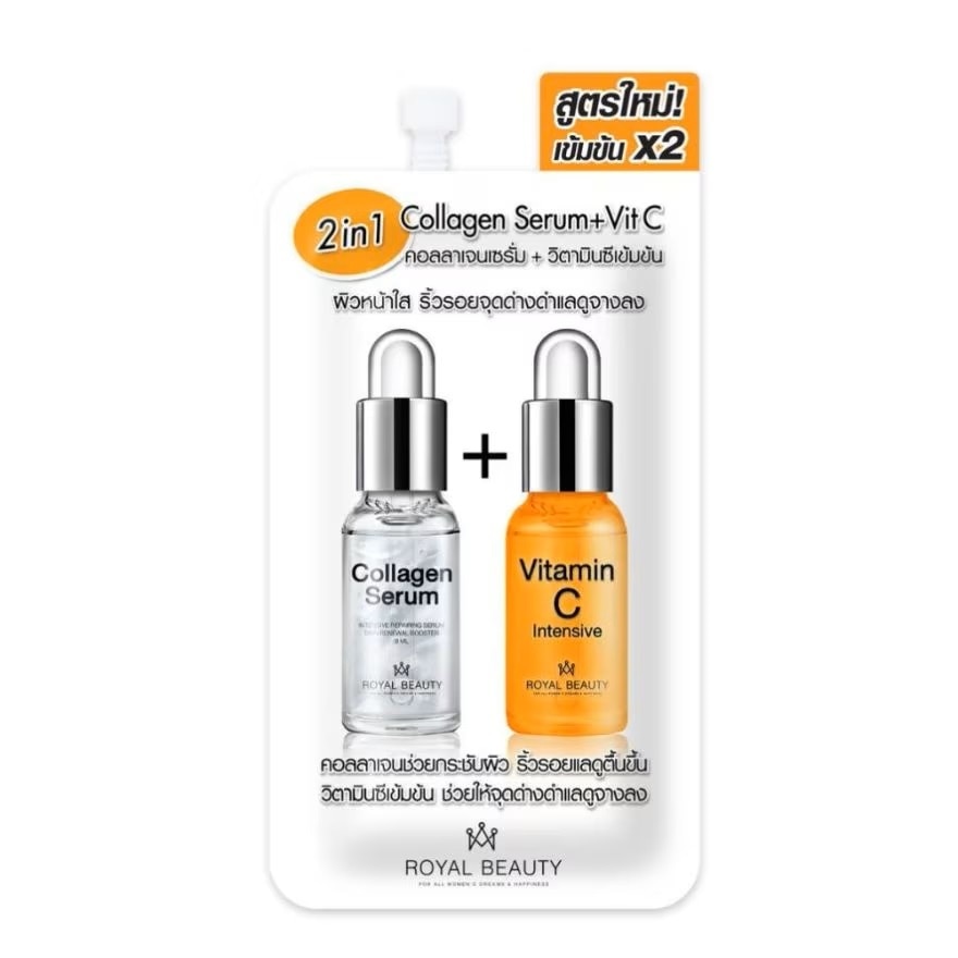 Royal Beauty Collagen Serum+Vitamin C 8 G.