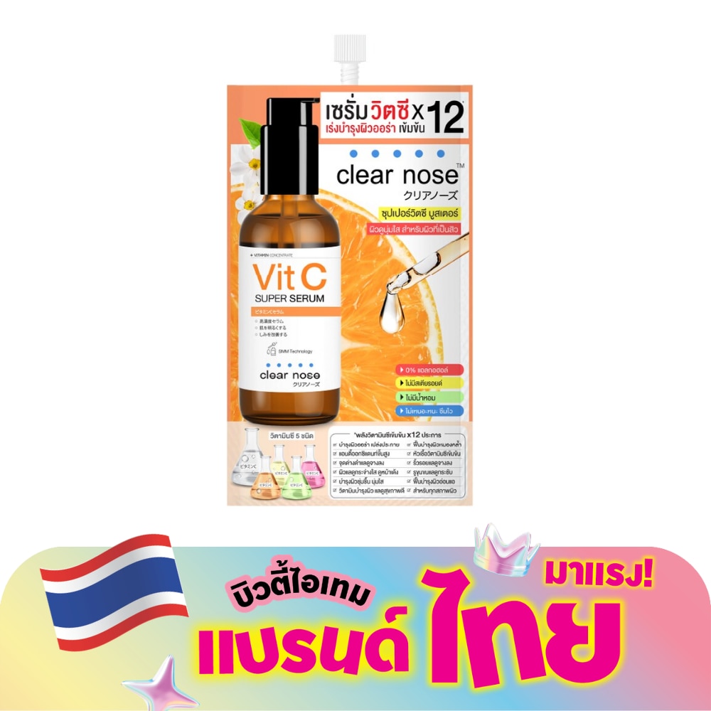 WTCTH-312732-front-6qn101XG-zoom