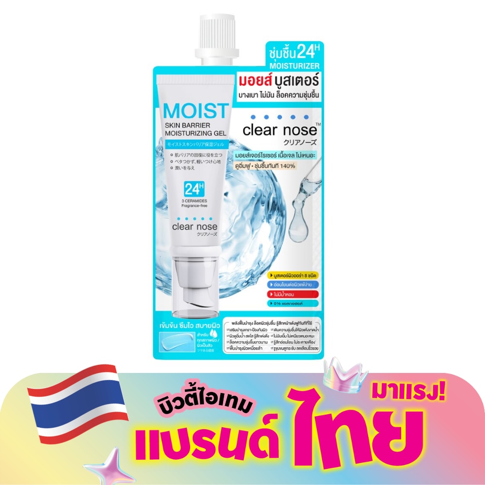 WTCTH-312734-front-HC2Js6w5-zoom