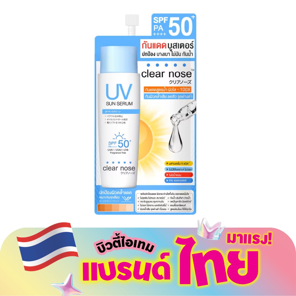 WTCTH-312735-front-vm7VVsCT-zoom