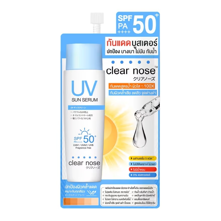 Clear Nose UV Sun Serum SPF50+ PA++++ 7 Ml.