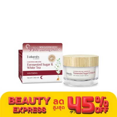 Naturals by Watsons เนเชอรัล บาย วัตสัน เฟอร์เมนท์เท็ด ชูการ์  ไวท์ ที ยูธติ้ง ไนท์ ครีม 50 ก.