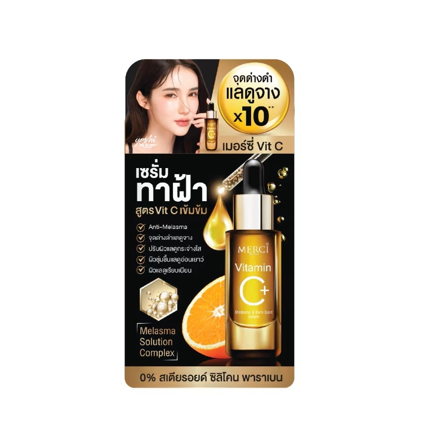 Merci Merci Vitamin C Melasma  Dark Spot Serum 4 G.