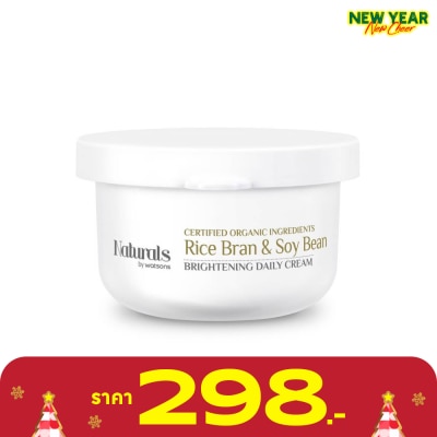 Naturals by Watsons Naturals by Watsons Rice Bran  Soy Bean Brightening Daily Cream 50g.
