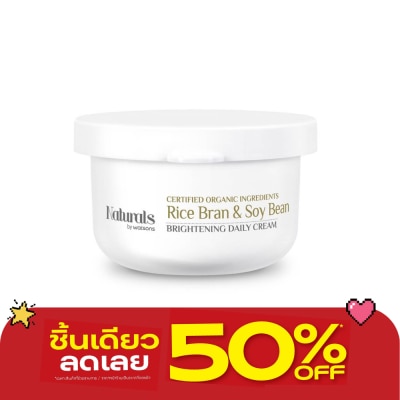 Naturals by Watsons - Naturals by Watsons Rice Bran  Soy Bean Brightening Daily Cream 50g. image