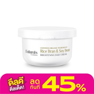 Naturals by Watsons Naturals by Watsons Rice Bran  Soy Bean Brightening Daily Cream 50g.