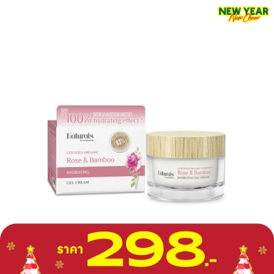 Naturals by Watsons เนเชอรัล บาย วัตสัน โรส แบมบู ไฮเดรทติ้ง เจล ครีม 50 ก.