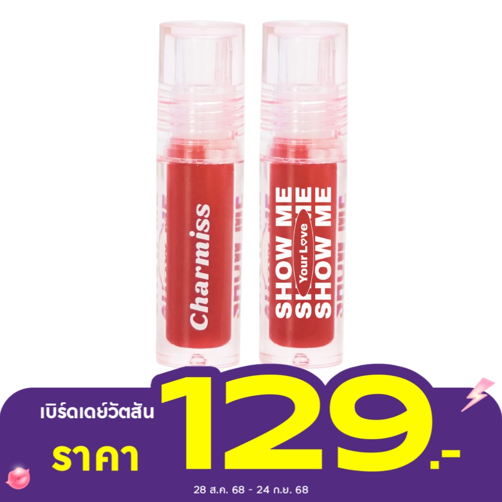 ชาร์มิส โชว์มียัวร์เลิฟ อิน ทูเดอะ พาราไดซ์ ลิป กลอส 2.2ก. GL07 พิงค์กี้ ทวิงเคิล