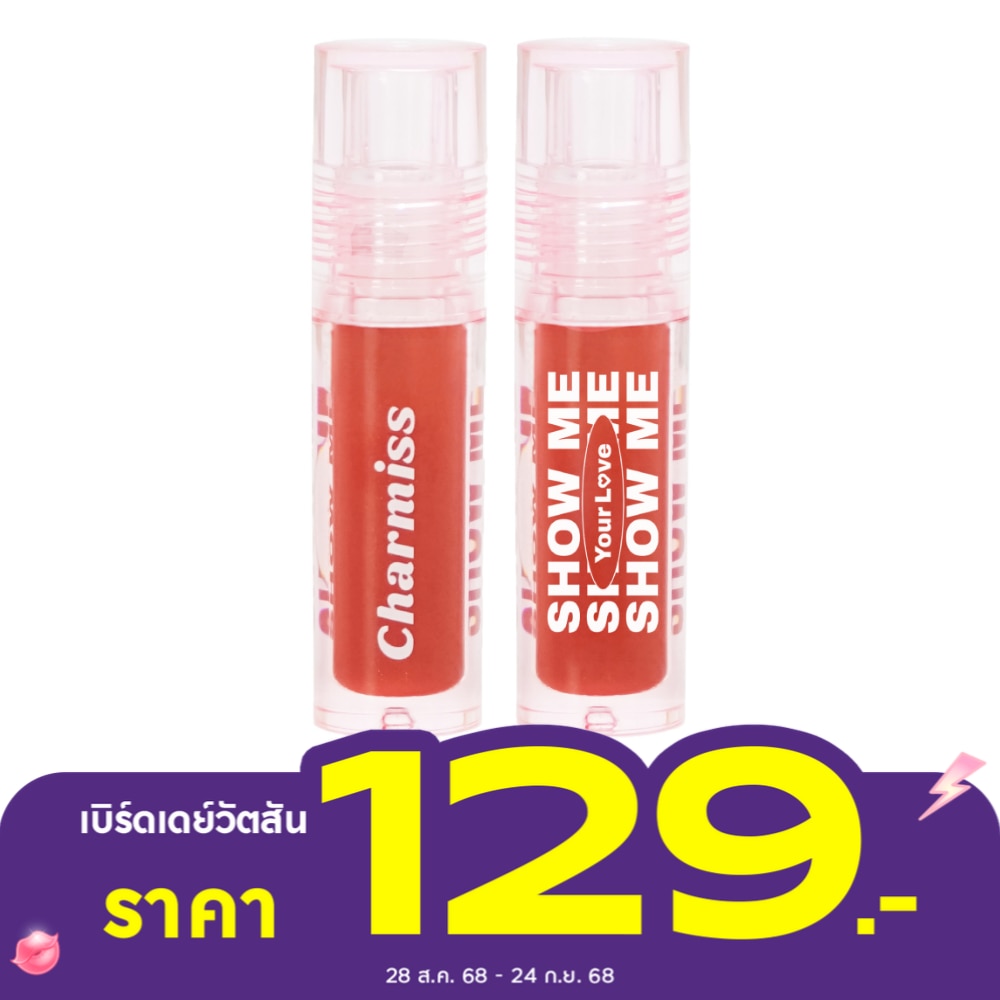 ชาร์มิส โชว์มียัวร์เลิฟ อิน ทูเดอะ พาราไดซ์ ลิป กลอส 2.2ก. GL04 คริสตัล ฮาร์ท