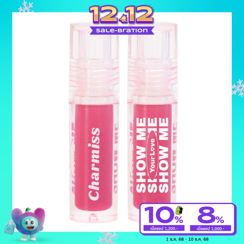 Charmiss Show Me Your Love In To The Paradise Lip Gloss 2.2g. GL05 Fairy Dust