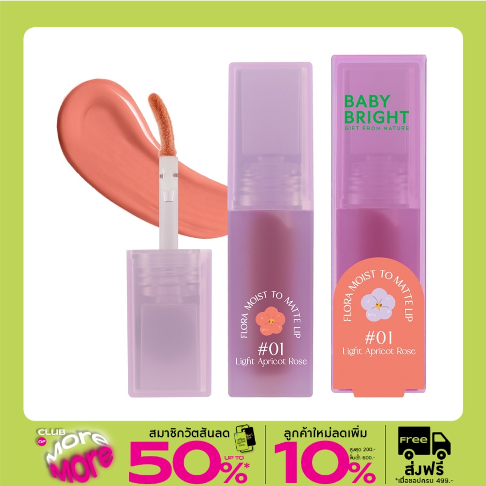 Baby Bright Flora Moist to Matte Lip 3g. 01 Light Apricot Rose