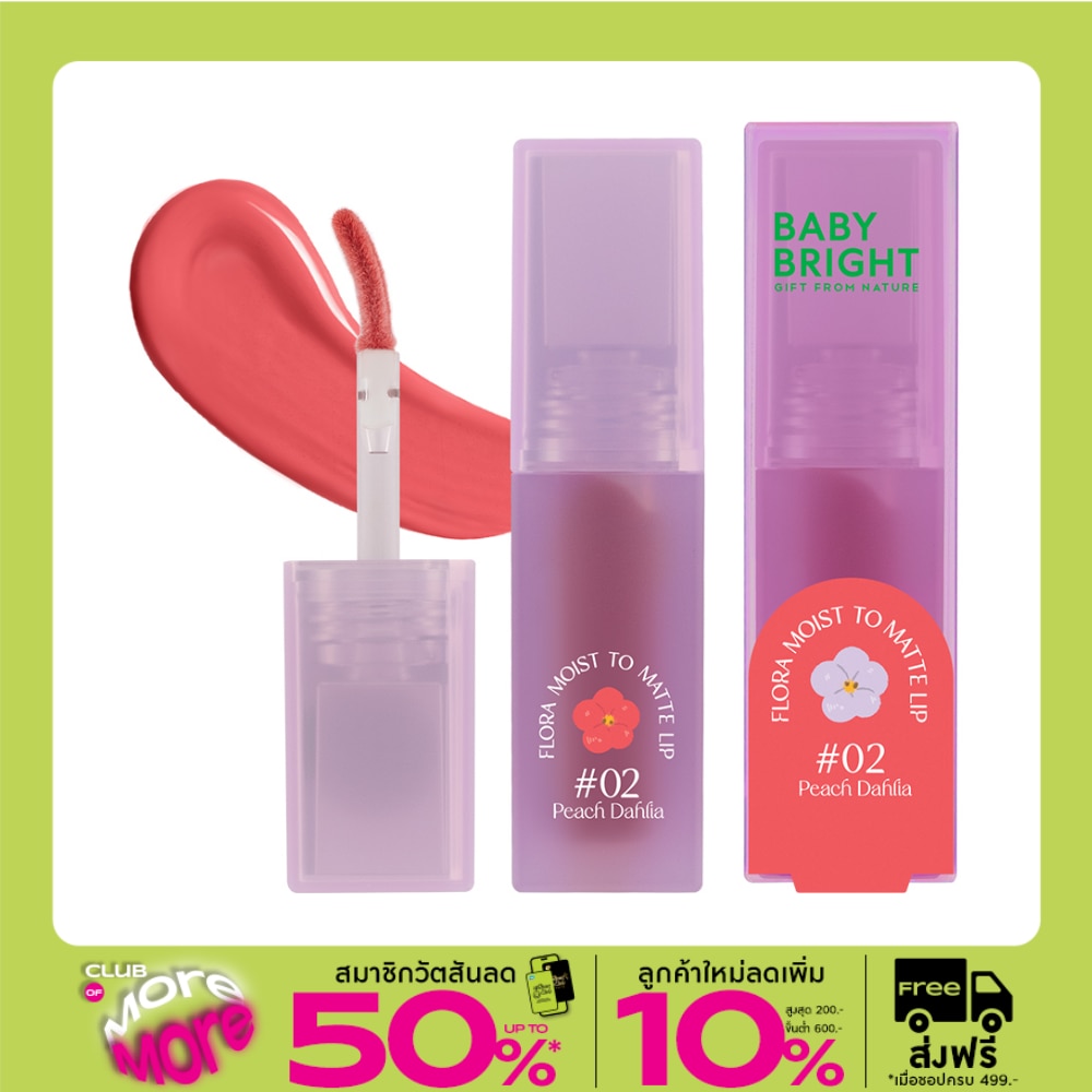 Baby Bright Flora Moist to Matte Lip 3g. 02 Peach Dahlia